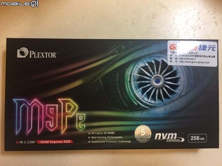 PLEXTOR M9PE PUBG跳傘不卡圖
