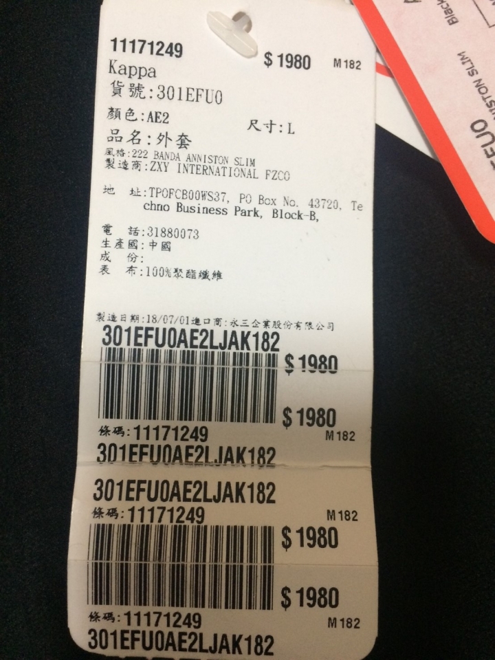 KAPPA有哪些經典款?SALE.出清資訊等問題...