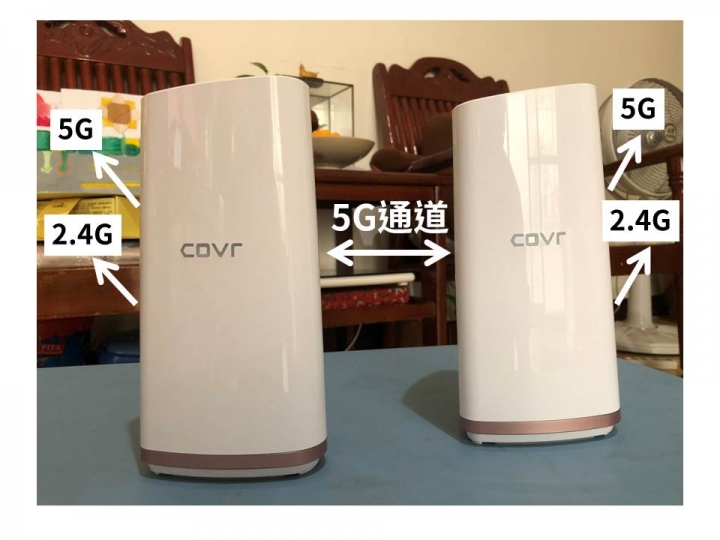 D-Link Mesh全覆蓋家用Wi-Fi系統旗艦款COVR-2202 開箱體驗