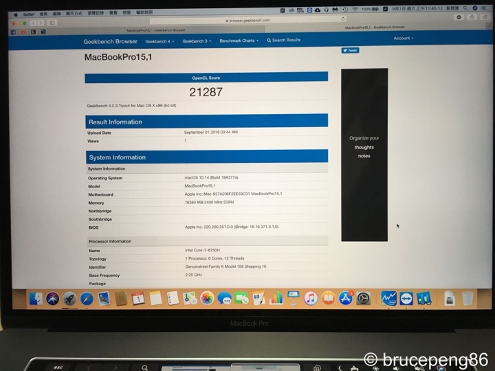 [開箱](新開箱保護套)2018 MacBook Pro 15”+Radtech鍵盤布、保護套