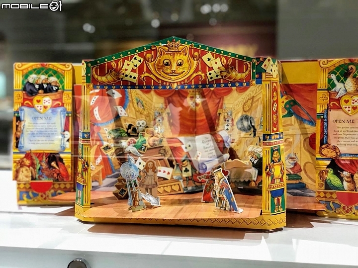 [台中特展] 台中軟體園區  尋找綠野仙蹤~