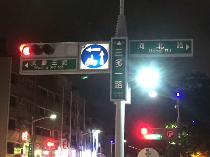 高雄路燈品質