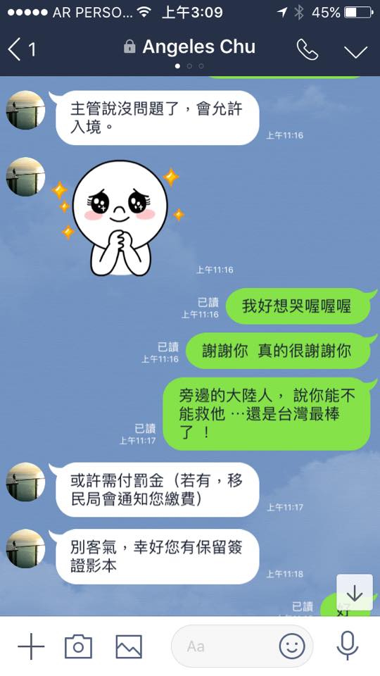 驕傲！她受困阿根廷 被台灣駐外拯救「中國客都羨慕」