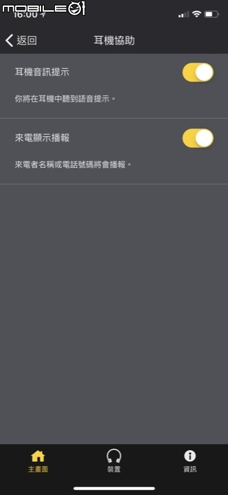 Jabra Elite Active 65t 真無線藍牙耳機 無拘束的運動音樂體驗