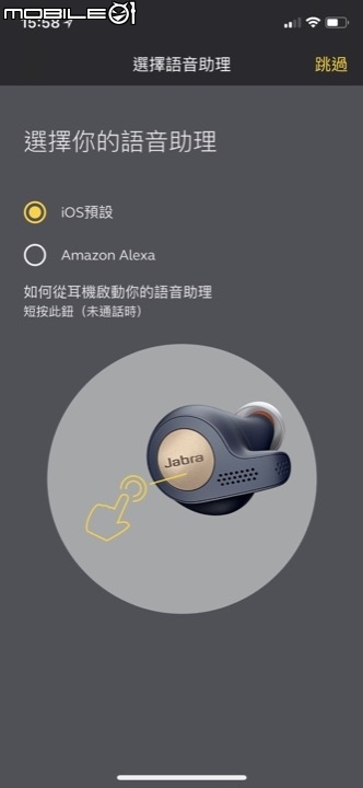Jabra Elite Active 65t 真無線藍牙耳機 無拘束的運動音樂體驗