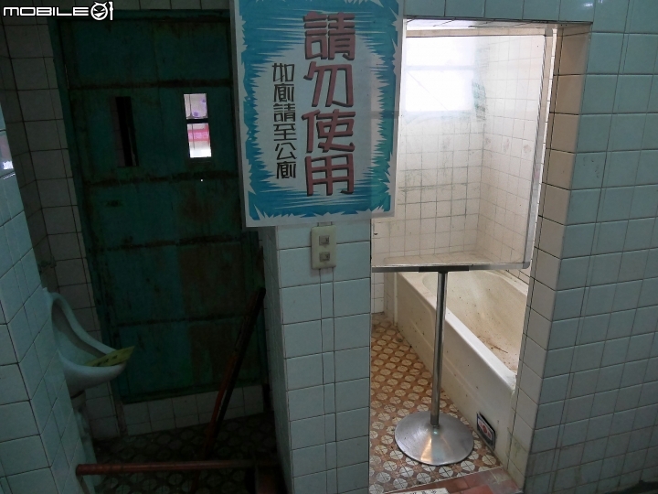 新北市 石碇 不見天街、吊腳樓 -- 懷舊山間老街散策