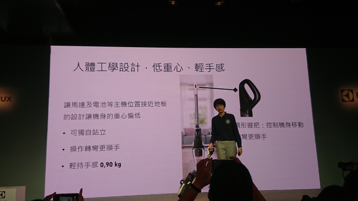 伊萊克斯Electrolux《PURE F9滑移百變吸塵器》體驗分享