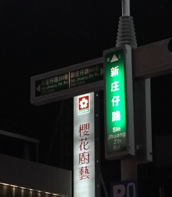 高雄路燈品質