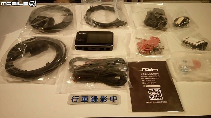我的第一台機車雙鏡頭行車紀錄器 SGH DNA S18開箱