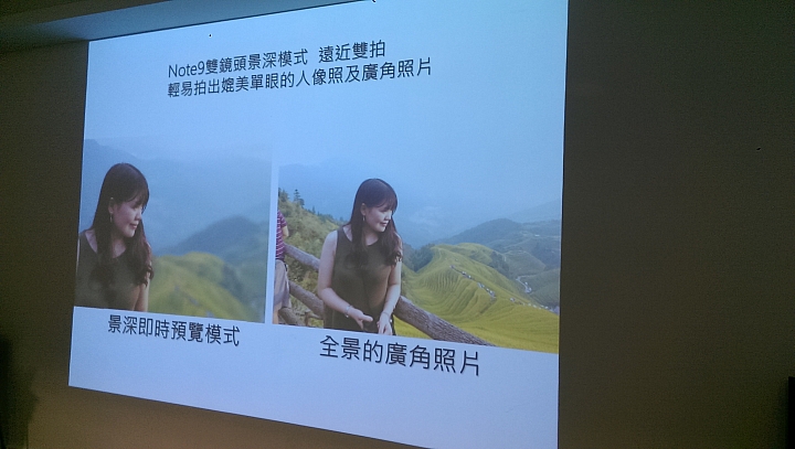 【旗艦神機】Galaxy Note9 體驗會心得分享！
