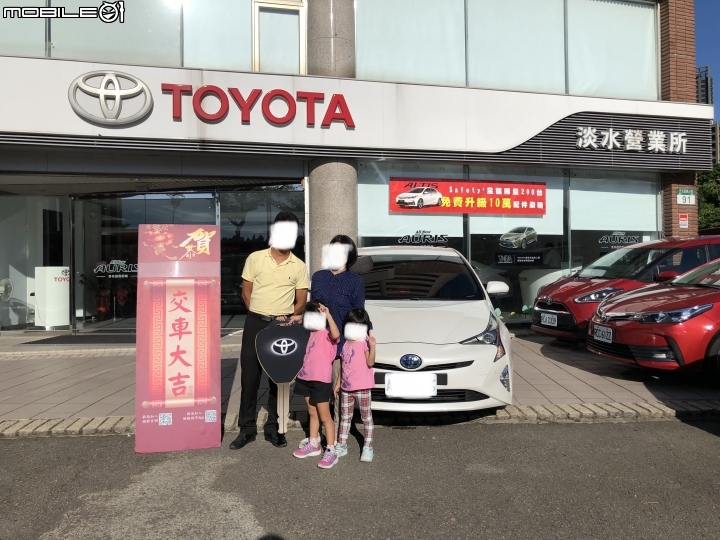 最近購買的Prius4！