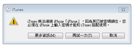 itunes