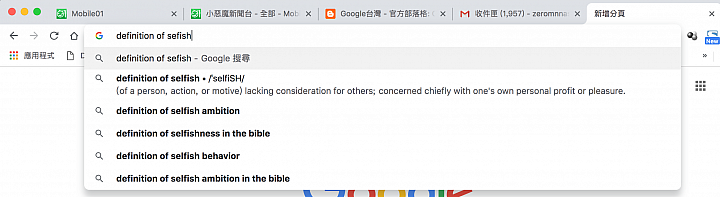 十年大變身！介面更直覺、簡潔至上的Google Chrome小試用