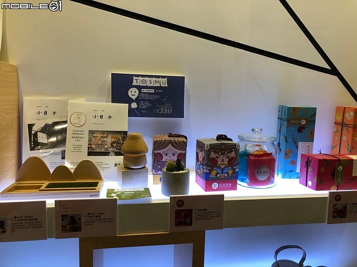 跟著吉吉看展覽 :  台中文化創意產業園區, 2018台灣設計展 : 軟:硬台灣設計展