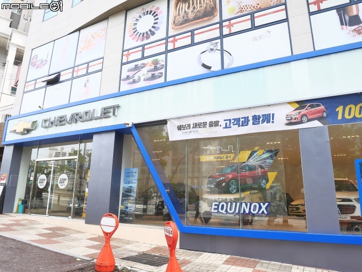韓國團旅必有的購物站 - 人蔘、保肝、土產和彩粧店 - 韓國釜山+大邱4日遊遊記 Day4 Part1