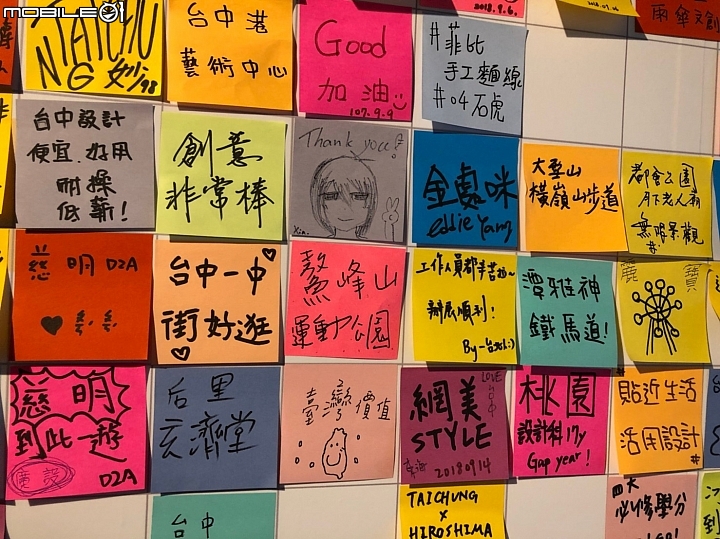 跟著吉吉看展覽 :  台中文化創意產業園區, 2018台灣設計展 : 軟:硬台灣設計展