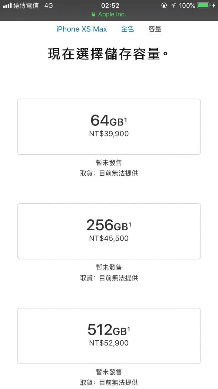 台灣在第一波名單內～～