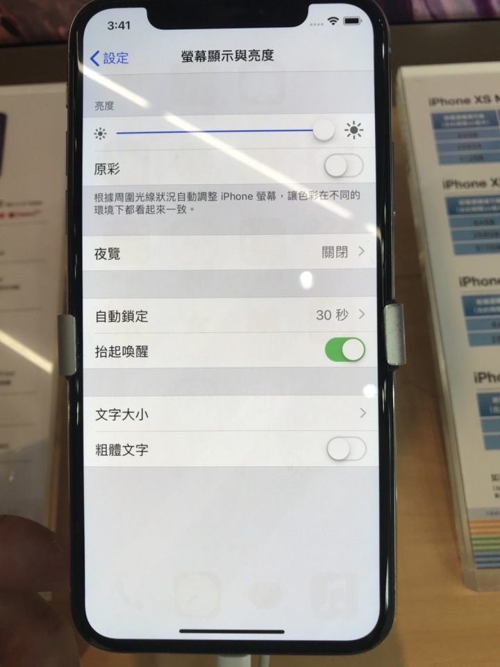 這是烙印嗎？