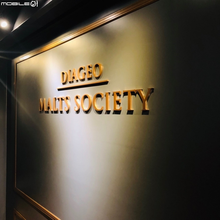 純飲。醇飲 『蘇格登VIP品酩會』＠Diageo Malts Society  細啜一口純粹。慢品一抹芳醇