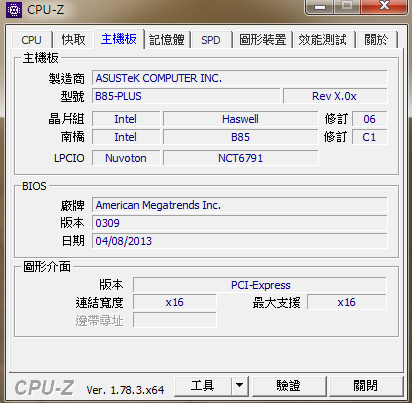 電腦用起來很頓~