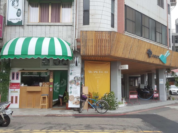 台中西區『 粳餅商行 』新鮮羹品、現做手感餅類超推薦