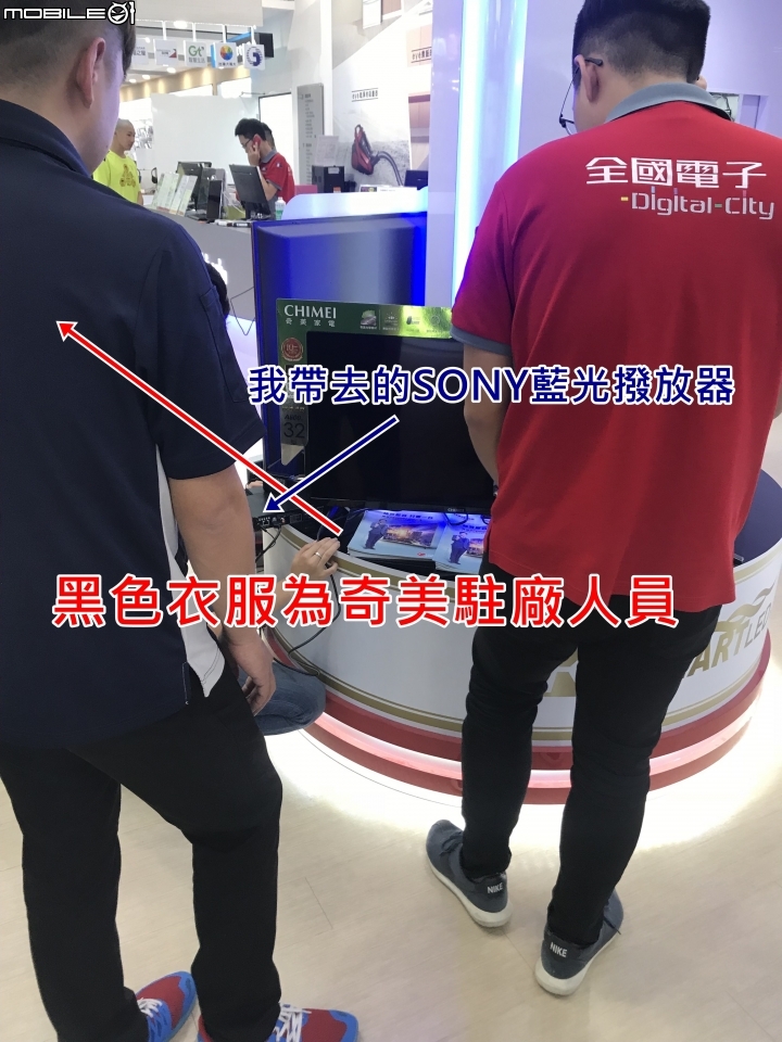 極度不推薦買奇美電視，買了一肚子氣！