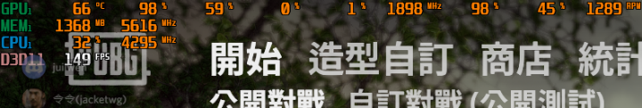 新電腦玩遊戲會掉幀