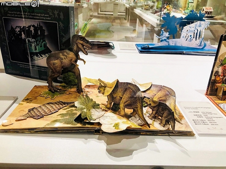 [台中特展] 台中軟體園區  尋找綠野仙蹤~