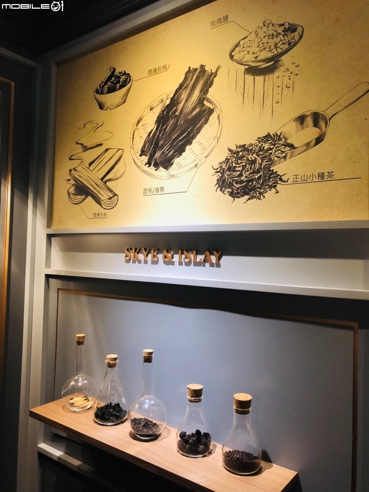 純飲。醇飲 『蘇格登VIP品酩會』＠Diageo Malts Society  細啜一口純粹。慢品一抹芳醇