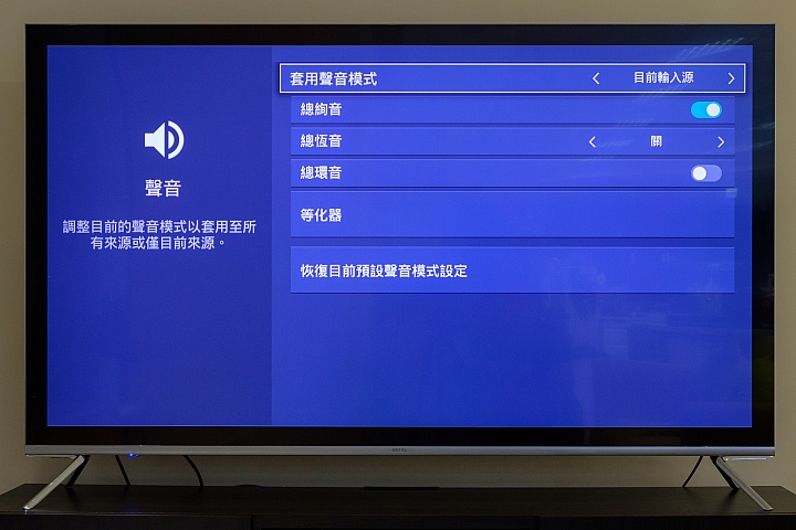 BenQ S75-900 4K HDR 量子點電視 堅持不妥協的真實色彩