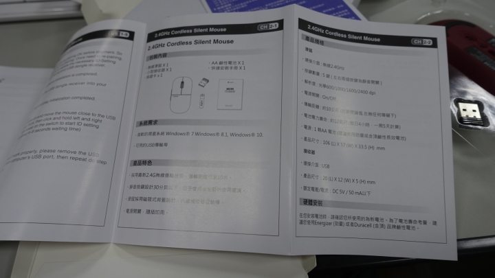 【開箱】宿舍及辦公室的超優惠首選！i-Rocks靜音無線光學滑鼠M23R