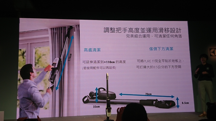 伊萊克斯Electrolux《PURE F9滑移百變吸塵器》體驗分享