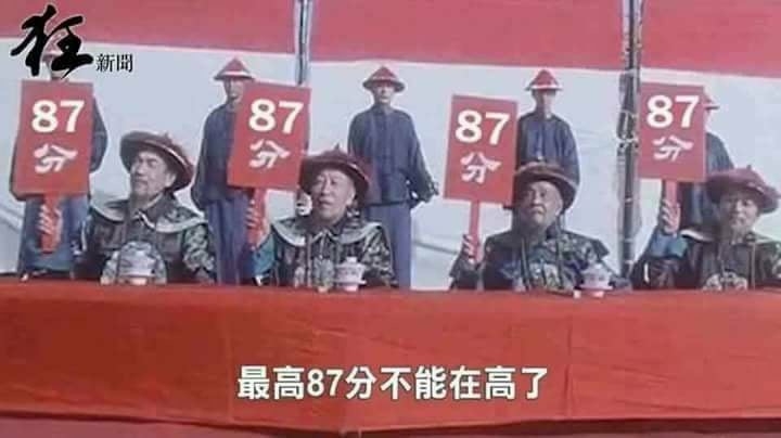 日人踹慰安婦銅像可惡嗎？我覺得蔡英文民進黨政府更可惡
