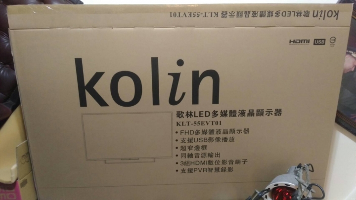 【KOLIN 歌林】55吋 電視 FHD 液晶顯示器+視訊盒 (KLT-55EVT) 不專業開箱