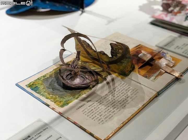 [台中特展] 台中軟體園區  尋找綠野仙蹤~