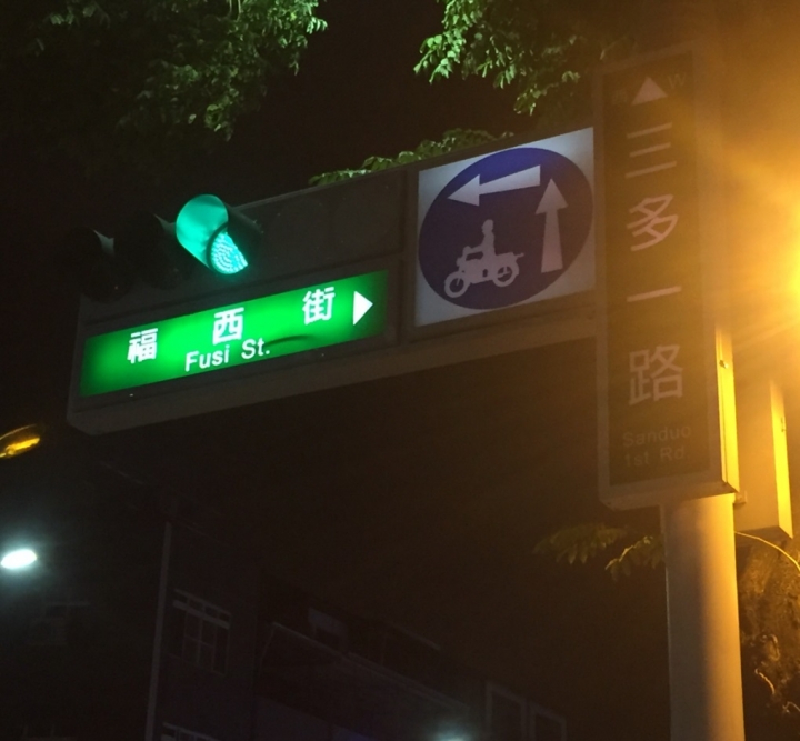 高雄路燈品質
