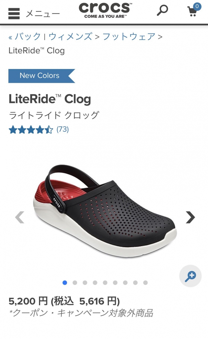 crocs台灣為什麼賣比較貴