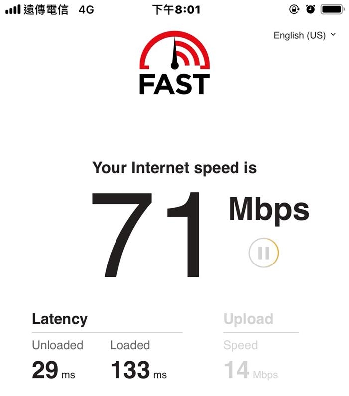 iPhoneXS入手，遠傳網速測試比較
