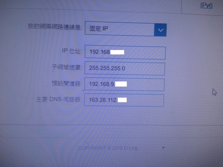 印表機區網連線問題