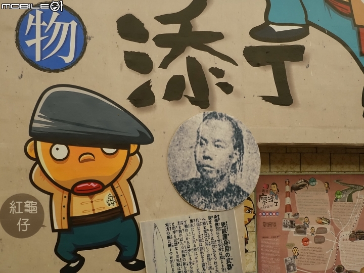 臺中市 清水 清水散步 -- 海線小鎮上的文創店家