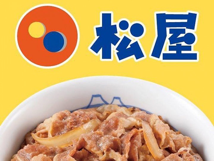 【新訊】日本知名牛丼餐廳「松屋」確定落腳台北新光三越南西店