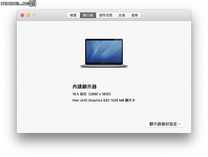 Apple MacBook Pro 15 2018 同中求異的實用改變！