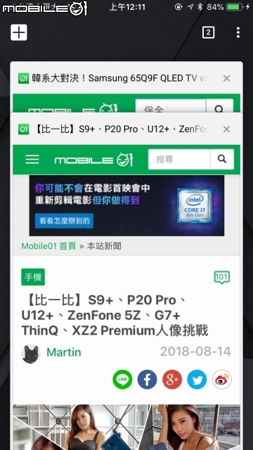 十年大變身！介面更直覺、簡潔至上的Google Chrome小試用