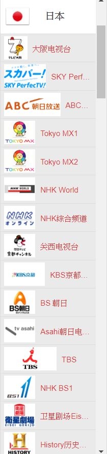 【分享】線上免費收看日本節目的網站