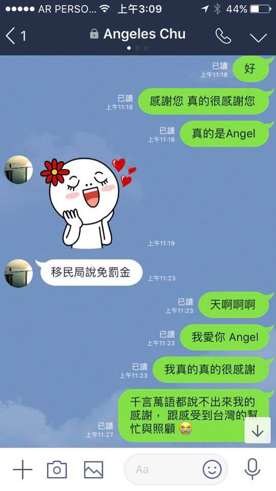 驕傲！她受困阿根廷 被台灣駐外拯救「中國客都羨慕」