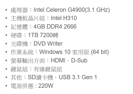 只有玩CSO 這台Acer電腦OK嗎? (好像是內建顯卡)