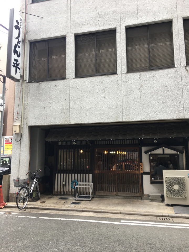 [食記] 烏龍平(うどん平)，日本福岡平價美味的烏龍麵店