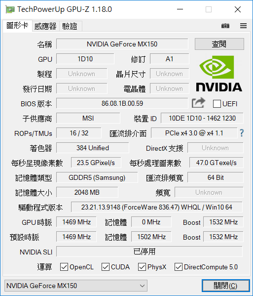 【小宅開箱】【閒聊】MSI PS42 輕薄型筆電，時尚金屬外皮下隱藏未知的性能！