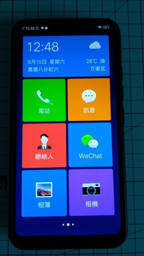 vivo z1 簡易開箱 6g+64g版本