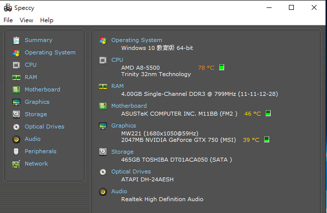 (已徵得答案)ASUS M11BB 跑研究所軟體 升級或汰換抉擇